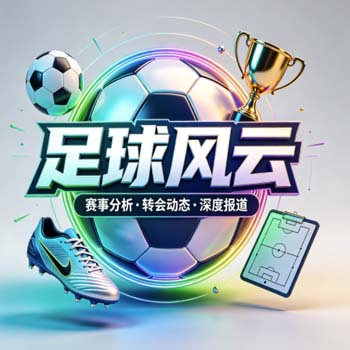 非洲杯体育投球：2026年新赛季（非洲杯体育投球）实用技巧全揭秘
